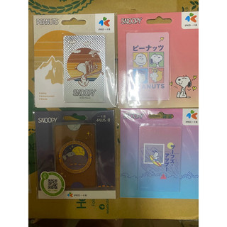 （四張一起）現貨東京 系列SNOOPY-衝浪-微笑-小憩