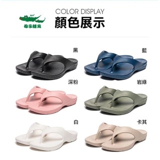 *Jolove* 【母子鱷魚】蚵技迅捷5.0風馳y拖 馬拉松拖鞋 路跑 海灘 8代 台灣製 BN522