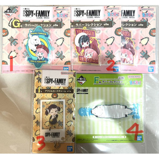 SPYxFAMILY 間諜家家酒 code white 一番賞