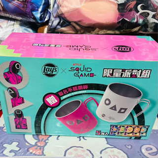樂事洋芋片 魷魚遊戲聯名 送不鏽鋼杯 隨機出貨 娃娃機雜物