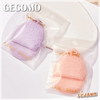 【臺灣賣家】GECOMO 格蒙 手套式洗臉撲 洗臉 壓縮海綿 卸妝海綿 化妝海綿粉撲