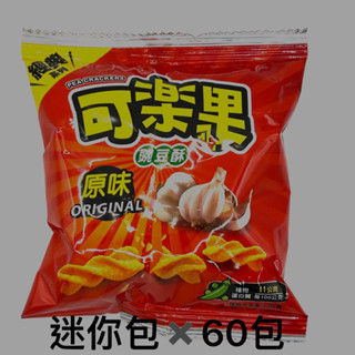 可樂果（超級迷你包）12g整箱售出