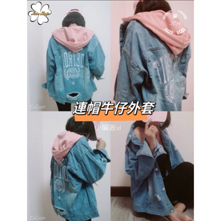 AnnShop-C25連帽牛仔外套 長袖外套 韓國外套 女生外套 單寧外套 連帽外套 韓版外套 大尺碼外套 丹寧外套