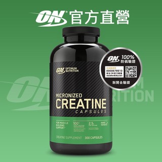 【美國 ON 歐恩】CREATINE 肌酸膠囊(300顆/罐)