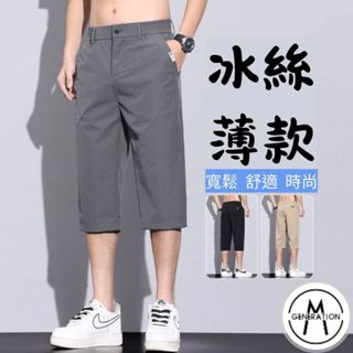 【M世代】時尚七分短褲 夏季薄款男士休閒褲 寬鬆直筒 潮流速乾褲 男生短褲 短褲男 男士褲子 APN618