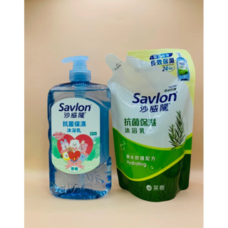 🌼現貨🌼Savlon 沙威隆 bt21 抗菌保濕沐浴乳 茶樹 850g 一般補充包600g