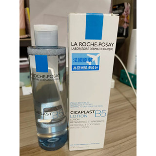 理 膚 寶 水 B5 全面修復 保濕 化妝水 200ml 修復 保濕