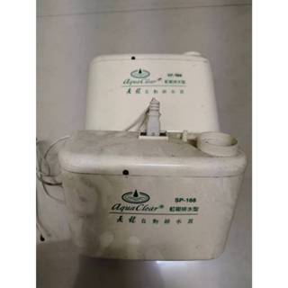 二手長龍分離式冷氣專用虹吸雙段式排水器SP168 220V專用