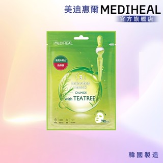 【mediheal美迪惠爾】三分鐘茶樹舒緩保濕導入面膜jex (日本限定)(7入)｜穩定敷臉面罩臉膜