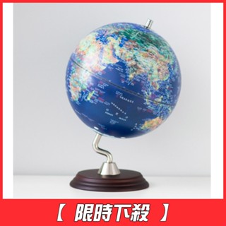 [AR互動款]【SkyGlobe】10吋衛星原貌木質底座立體地球儀《屋外生活》中英文對照 臺灣製 繁體中文 限時下殺
