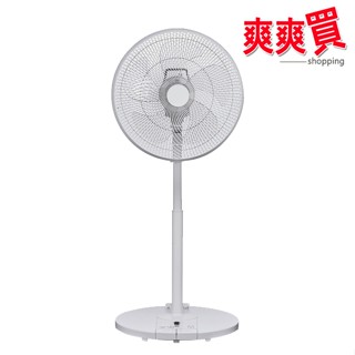 SANLUX臺灣三洋14吋DC直流遙控電風扇 EF-P14DBS1