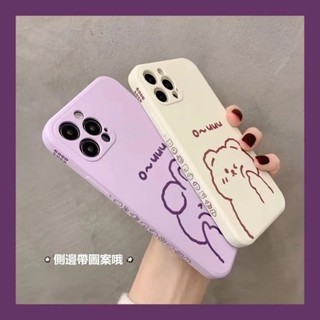 iphone 16E 16promax 16pro 16 15pro 14 13 12可愛英文線條小熊側邊圖案11手機殼