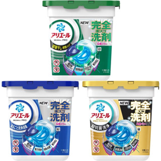 現貨🔥 日本P&G Ariel Bold 最新款 洗衣凝膠球 盒裝 4D超濃縮洗衣球 完全洗劑 藍色 綠色 金色