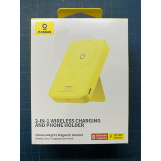 倍思（baseus) MagPro 磁吸無線 5000mAh 20W 行動電源