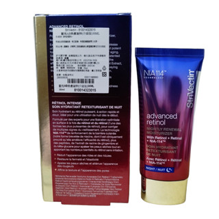 即期品 StriVectin 皺效奇蹟 皺效AB煥膚凝粹30ml 升級版 公司現貨 /2025.04
