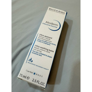 Bioderma 貝膚黛瑪 舒益修護精華乳 醫美級保養 原裝進口 全新公司貨