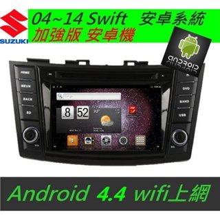 Swif 安卓版 音響 主機 導航 Android 數位電視 倒車影像 觸控導航 USB 安卓系統