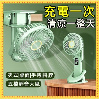 小米適用🍚迷你手持風扇 桌面風扇 手持電風扇 隨身風扇 口袋隨身風扇 冰感降溫 手持小冰扇 嬰兒推車小風扇 usb風扇