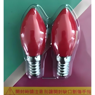 LED佛廳燈 LED佛燈 E12 led燈泡 LED蠟燭燈 LED神明燈 LED小夜燈 E12燈泡 E12 LED燈泡