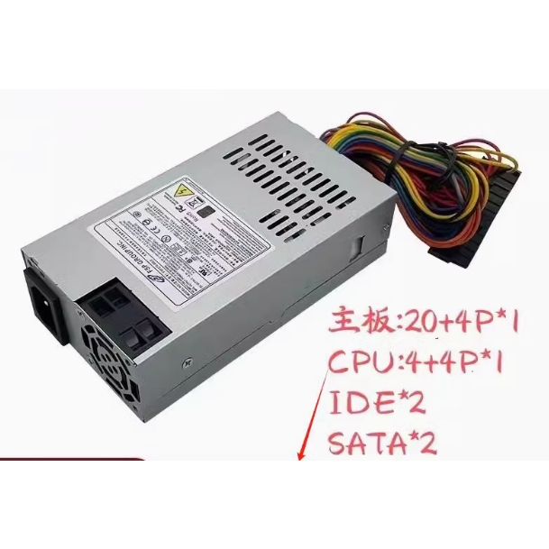 開發票 華碩原廠電源 CP6130 CP6230 CP5140 CP5141 CP3130 1U (300W)電源供應器