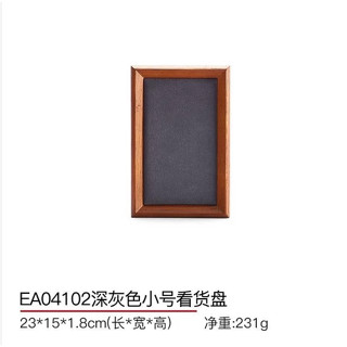 高品質首飾展示盤 珠寶託盤 翡翠文玩盤子 戒指項鍊看貨盤 實木託盤