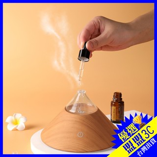 【臺灣現貨｜不用加水】富士山擴香儀 冷香儀 精油香薰機 純精油擴香 富士山無水冷香儀 負離子木紋精油擴香儀 交換禮物