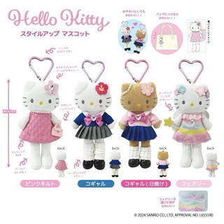 Sanrio三麗鷗 Hello Kitty 凱蒂貓 長腿kitty 高校kitty 現貨