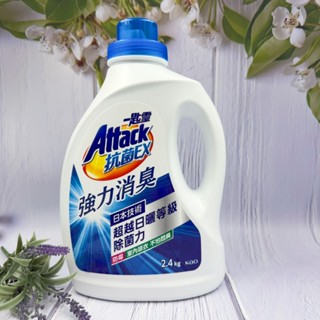 【一匙靈】抗菌EX強力消臭室內晾衣 / 制菌超濃縮洗衣精補充包 1.9kg / 2.4g/ 3kg
