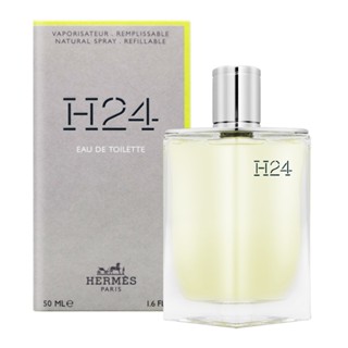 Hermes愛馬仕｜H24男性淡香水 50ml