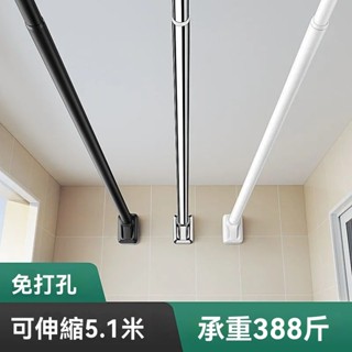 免打孔窗簾桿 伸縮桿 晾衣桿 3.3直徑加厚不銹鋼伸縮桿 衛生間浴簾桿 撐桿 陽臺晾衣架 超強承重 曬衣伸縮桿 窗簾桿子