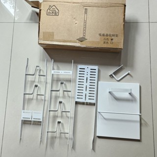 二手 直立式吸塵器收納架立架 白色 無螺絲