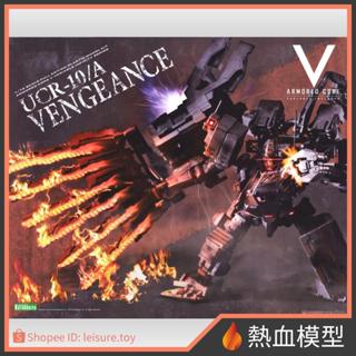 [熱血模型] 壽屋 組裝模型 1/72 機戰傭兵 機戰傭兵V UCR-10/A VENGEANCE VI073X (再販