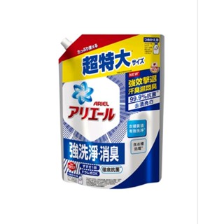 ARIEL 超濃縮抗菌抗臭洗衣精 補充包 1030g