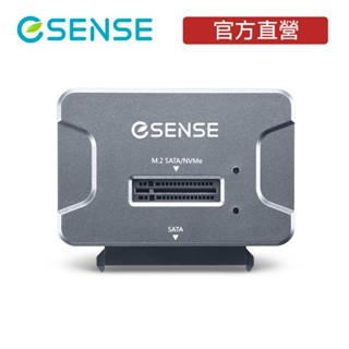 【官方直營】Esense 逸盛 USB3.2 Gen 2 M.2 / 2.5" SATA SSD硬碟轉接器