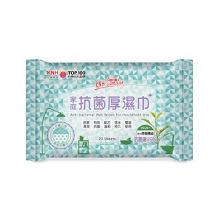 【康乃馨】家庭抗菌厚濕巾20抽