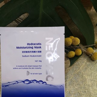 🌈NEO-TEC 妮傲絲翠 玻尿酸高效潤膚水凝膜 單片🗼公司貨