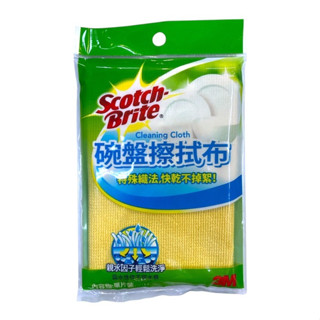 3M Scotch-Brite 碗盤擦拭布 /抹布 /廚房🎈 3M生活小舖