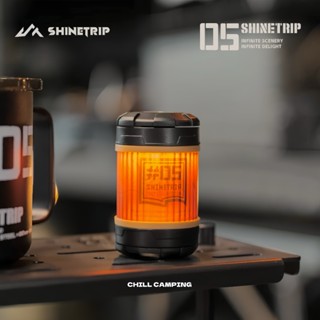 ShineTrip山趣05系列 拾光旋轉燈 19燈 露營氛圍燈 帳篷燈 露營燈 戶外掛燈 營燈 燭臺燈