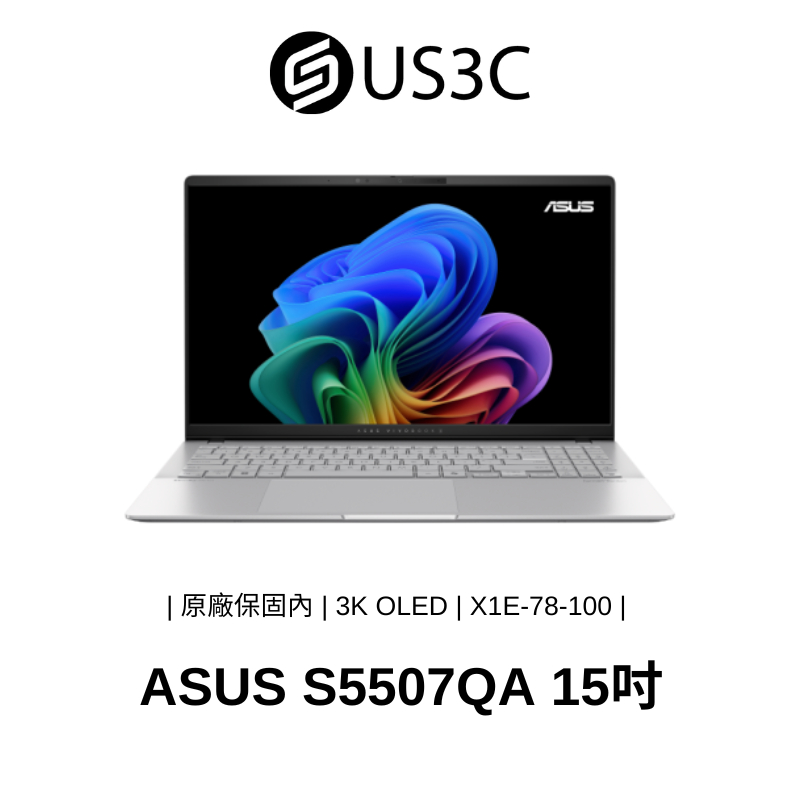 ASUS S5507QA 15吋 3K OLED X1E-78-100 16G 512G 商務筆電 華碩筆電 二手品