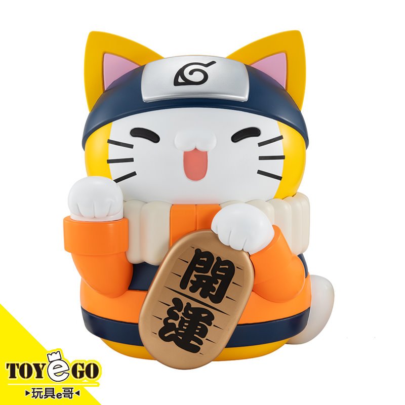 MH限定預購訂金MEGA CAT PROJECT 火影忍者大的貓咪特大招財貓漩渦鳴人代理9月預收免運玩具e哥84160