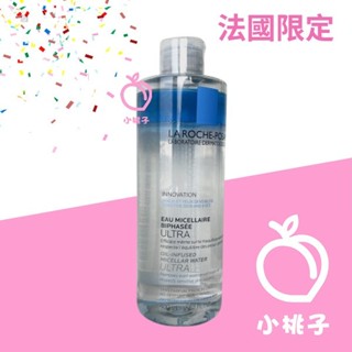 效期2027年 🍑小桃子藥妝 理膚寶水 舒敏強效卸妝潔膚水400ml 清爽/舒緩保濕卸妝潔膚水400ml 清爽藍 舒緩