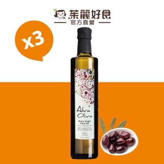 Alva Oliva艾娃橄欖 特級冷壓初榨橄欖油750mlx3入組｜西班牙原裝進口 單一品種 皮誇爾【茱麗好食】