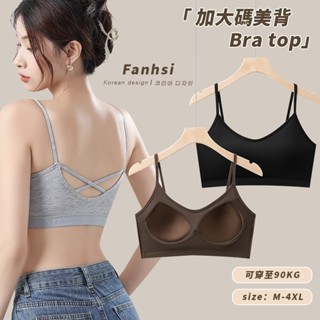 【Fanhsi】夏季美背小可愛 M-4XL bra top 無鋼圈內衣 大尺碼內衣 美背內衣 內衣小可愛 美胸 A30