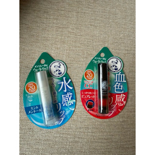 日本 曼秀雷敦 保水力 護唇膏 薄荷 / 水潤唇膏TONE UP CC 血色感 防曬 SPF20PA++潤唇膏 4.5g