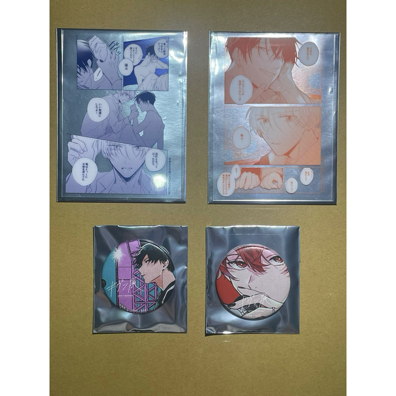 Given原畫展徽章夏冬+我的命定之人是高貴Ω透卡 圖售不拆