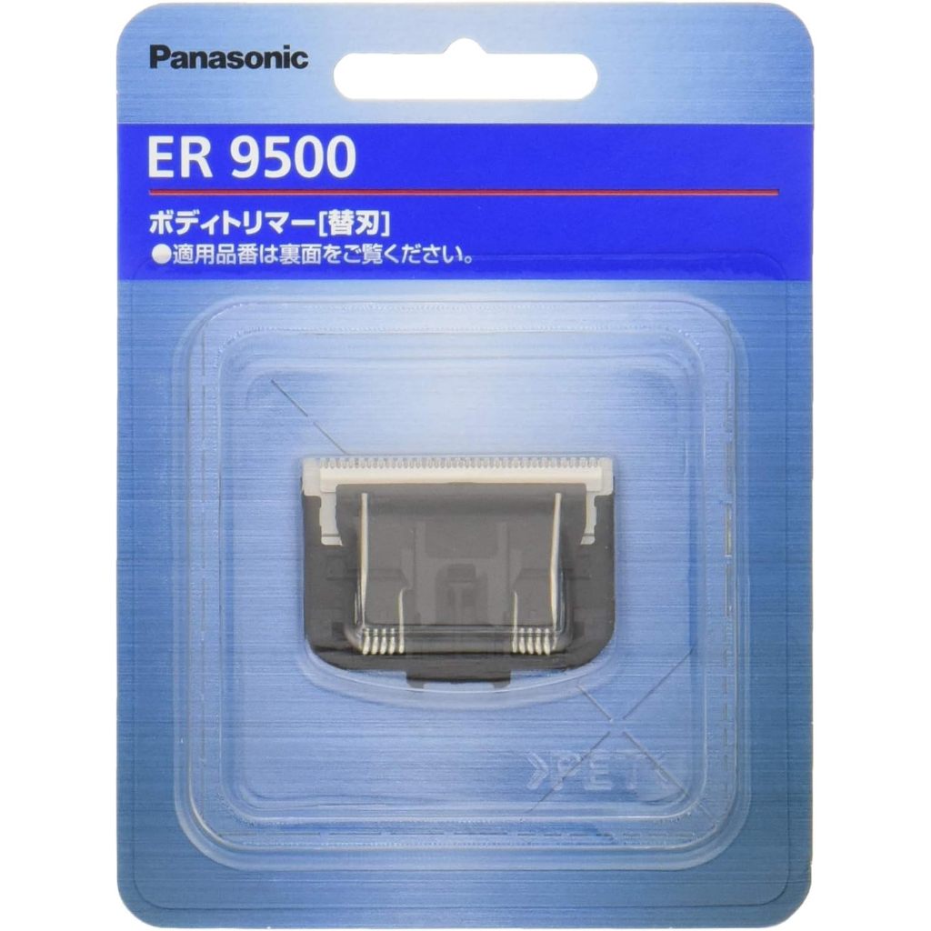 速速發貨 Panasonic 替換刀頭 ER9500 日本製