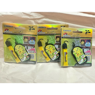 ⭐️現貨⭐️正版⭐️臺灣限定紀念款’’寶可夢皮卡丘-特別MEZASTAR卡匣造型（悠遊卡）🔜快速出貨