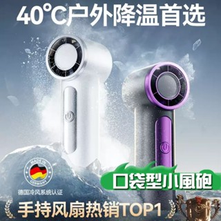 🌼小風扇手持冷凍風扇桌上型usb小型空調扇辦公室靜音迷你便攜式隨身充電渦輪超強力降溫神器學生宿舍