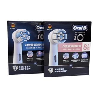 ORAL-B 歐樂B IO電動牙刷刷頭8入組 微震清潔刷頭 溫和刷頭 C144257 效期2034/10/17