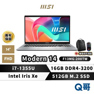 MSI Modern 14 F13MG-200TW 14吋 i7 16G 512G Iris Xe 筆電 MSI1024